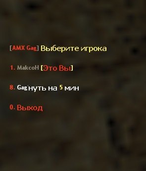 мут установлен на сервере War3